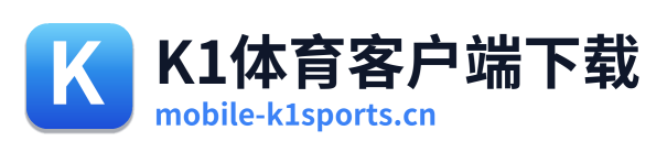 K1体育客户端下载 Logo